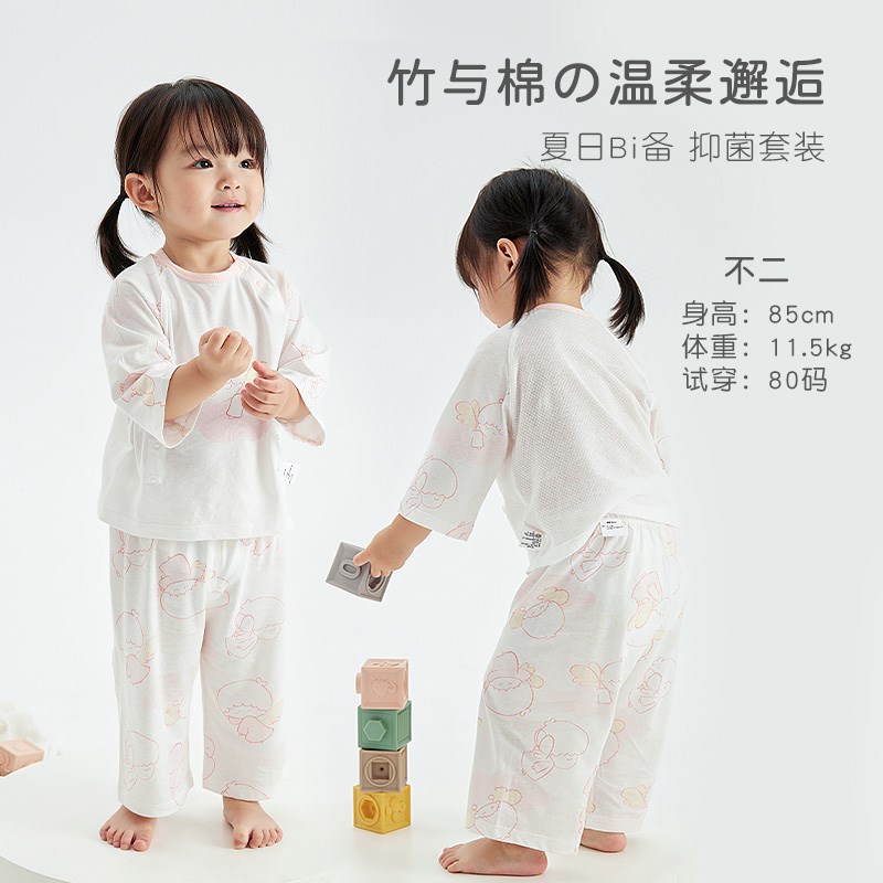 婴儿夏季竹棉空调服分体套装小童两件套七分袖睡衣宝宝.薄款家居