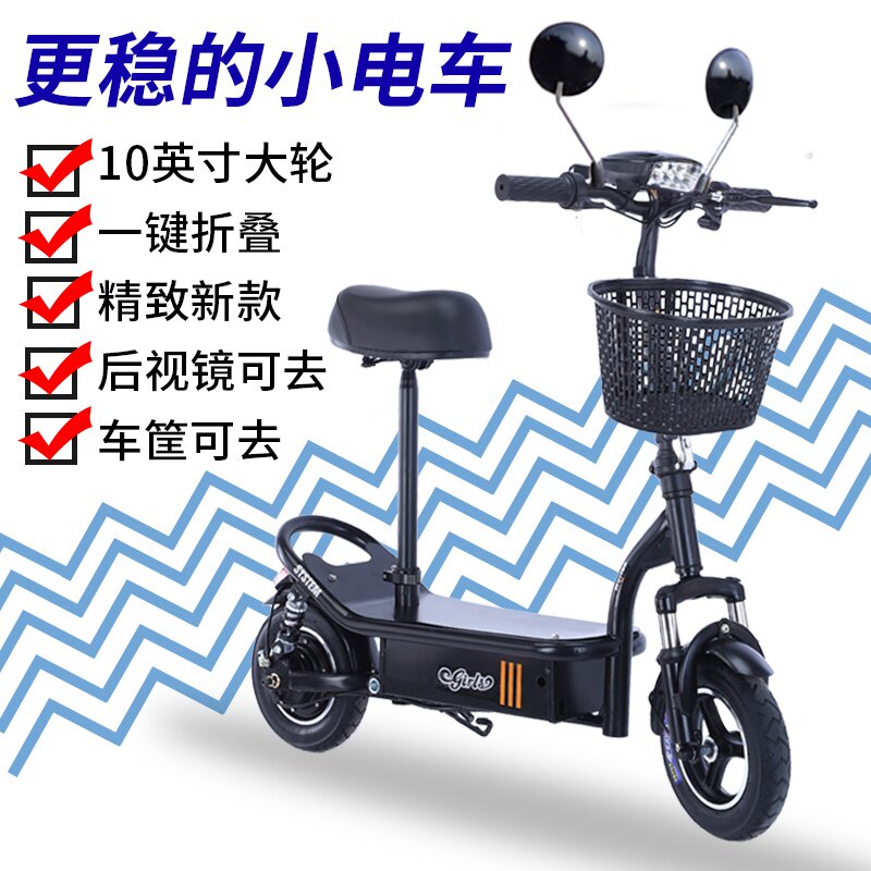 工厂销迷你电f动车小型车代步车滑板小电瓶车小型电动自行车折叠E