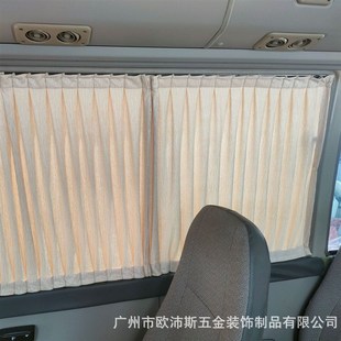 考斯特豪華汽車窗簾 房車窗簾遮光防緊外線車載軌道滑珠