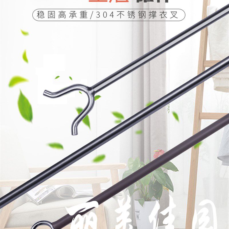 实心304不锈钢撑衣杆晾衣叉一体叉头/服装店室内外阳台挑晒挂衣架