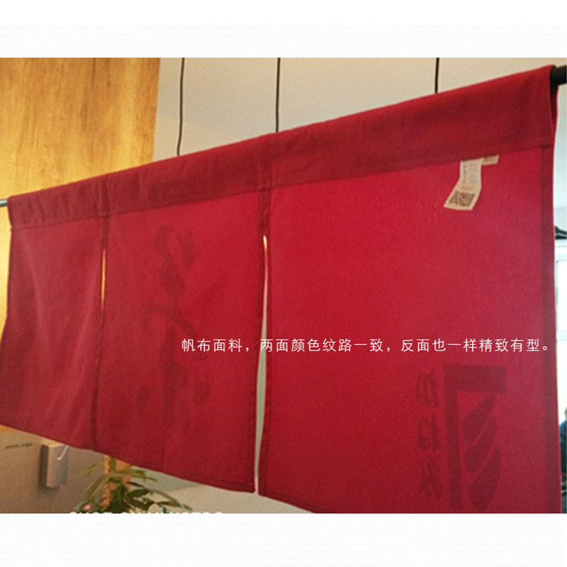 日式布帘暖帘店面装饰挂帘挂旗卧室厨房店招试衣间布艺门帘定制