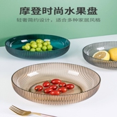 新中式 轻奢风茶几零食摆盘干果大气上档次果 水a果盘高端2022新款