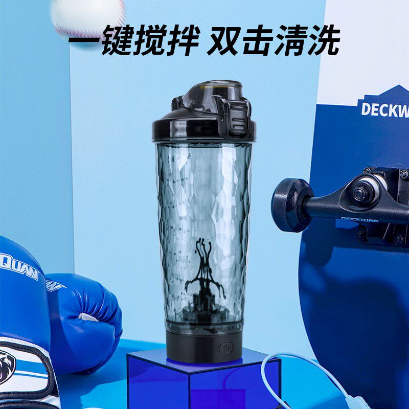 懒人自动搅拌杯咖啡电动摇摇杯运动健身蛋白摇粉杯便携磁吸充电款