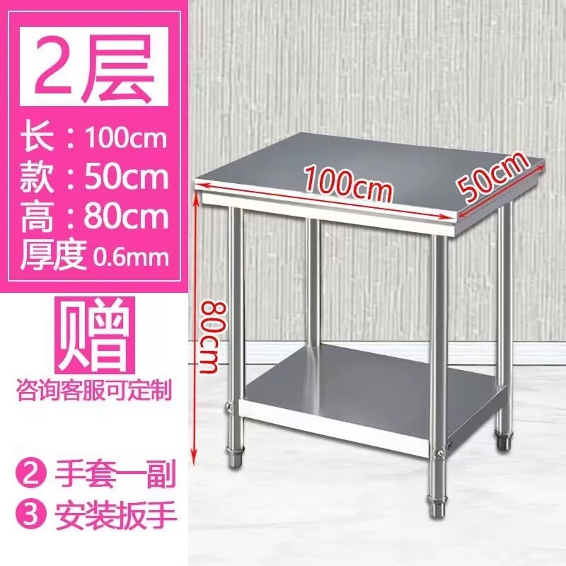 定做不锈钢工作台长方形正方形桌子厨房案N板商用操作台饭店打荷