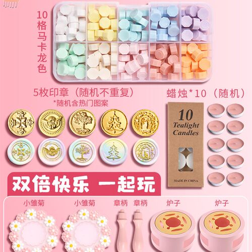 WT火漆印章套装全套咕卡s贴纸便宜蜡烛蜡粒章头复古咕咔可爱女孩