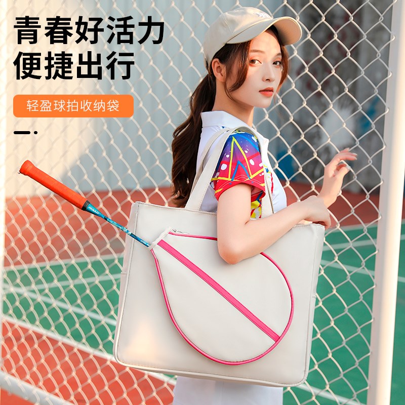 羽毛球包a女款高颜值2025新款单肩网球包独立鞋仓大容量多功能轻