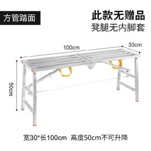 装 修凳子折叠马凳加厚升降固定架粉2021加厚房子梯子凳子梯子支撑