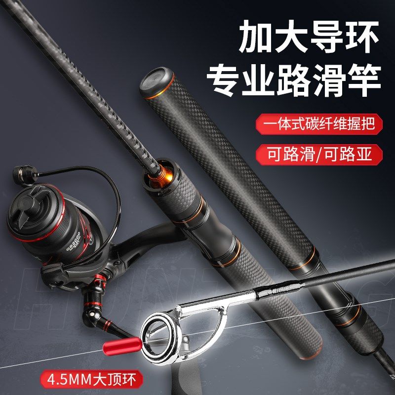 路滑竿大导环碳素实心稍L调滑漂竿直柄纺车轮远投路亚竿套装,户外/登山/野营/旅行用品,路亚竿,淘宝优惠券,粉丝福利购,淘宝优惠卷