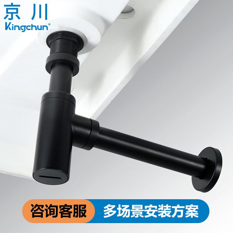 洗手盆下水管入墙式洗脸池配件黑色下水器套装全铜防臭波纹排水管