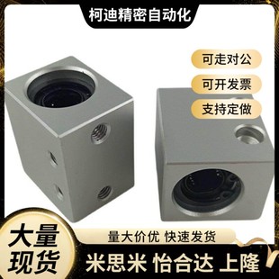 d12 箱式 d30 d16 d10 LMY01 怡和达直线轴承LMX01