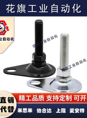 黑色电泳偏心脚杯 WAN11-D100/D115-M12/M16-L75/L100/L125/L150