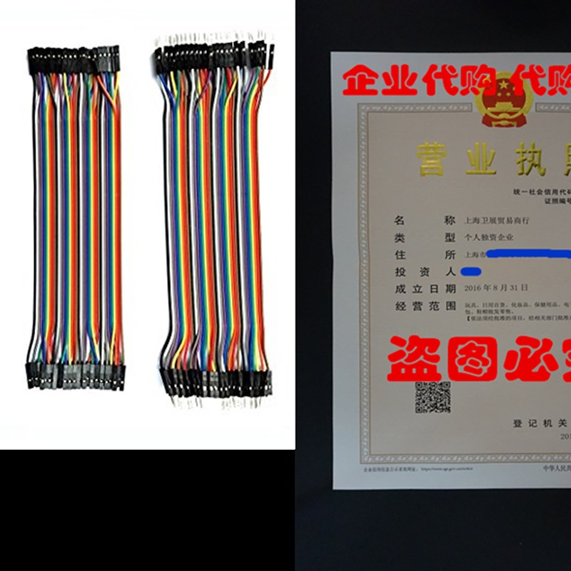 极速Breadboard Wires Aoyoho 120pcs 20cm Multicolored 40pin M