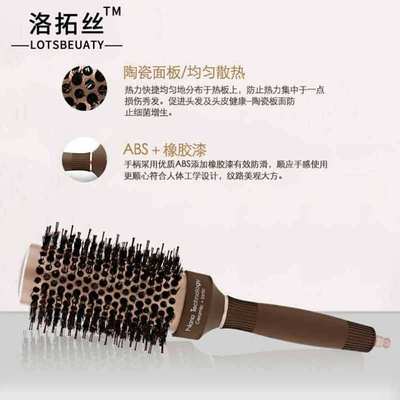 速发Round Hair Comb Curling Hair Bru Ceramic Iron Barrel Com