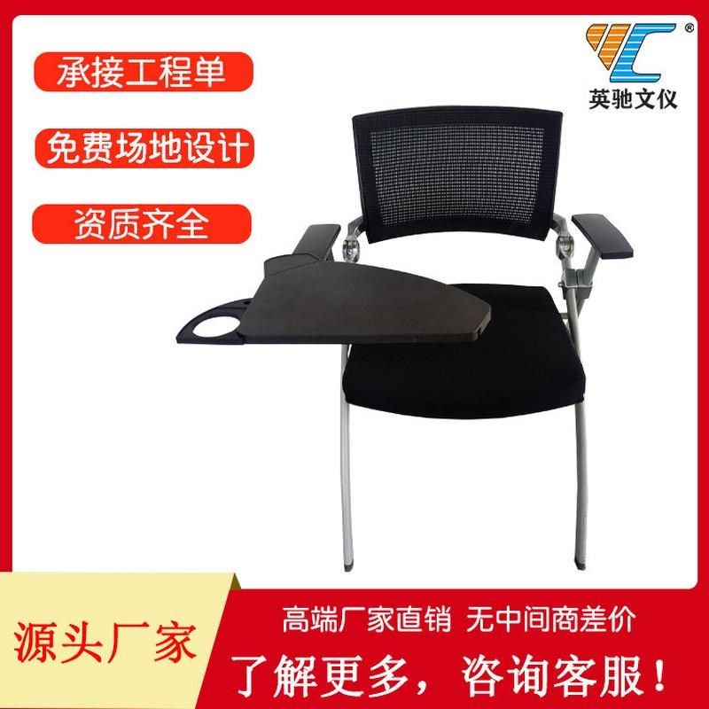 折叠培训椅带写字板椅子办公室职员开会议椅带桌板学生课桌椅一体,畜牧/养殖物资,特种养殖设备,淘宝优惠券,粉丝福利购,淘宝优惠卷
