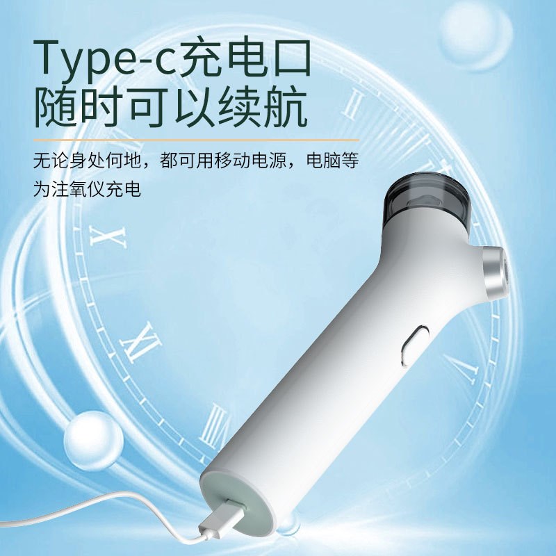 红蓝光注氧仪器高压手持喷枪纳米喷雾加湿脸部Q补水喷雾仪美容便