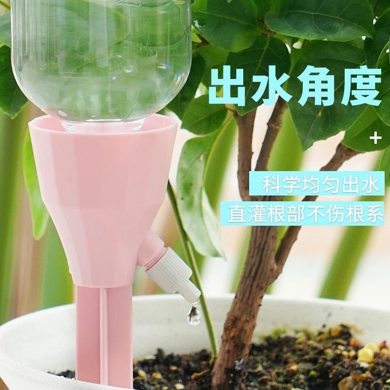 滴水器浇花神器懒人家用绿植定时浇花器滴灌出差渗水器自动浇水器