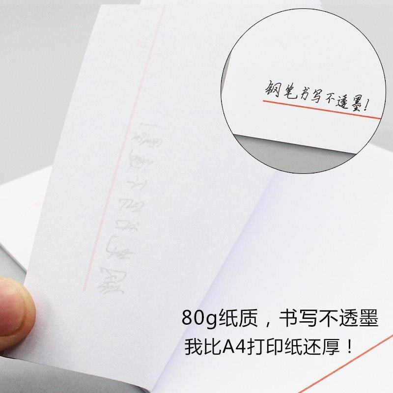 速发100本便签纸白色便签本可撕80g白纸便笺无粘性小本子留言,文具电教/文化用品/商务用品,便签本/便条纸/N次贴,淘宝优惠券,粉丝福利购,淘宝优惠卷