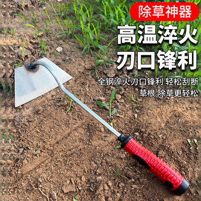 小锄头家用种菜除草神器锄草铲子锄根专用锄头农用农具工具大全