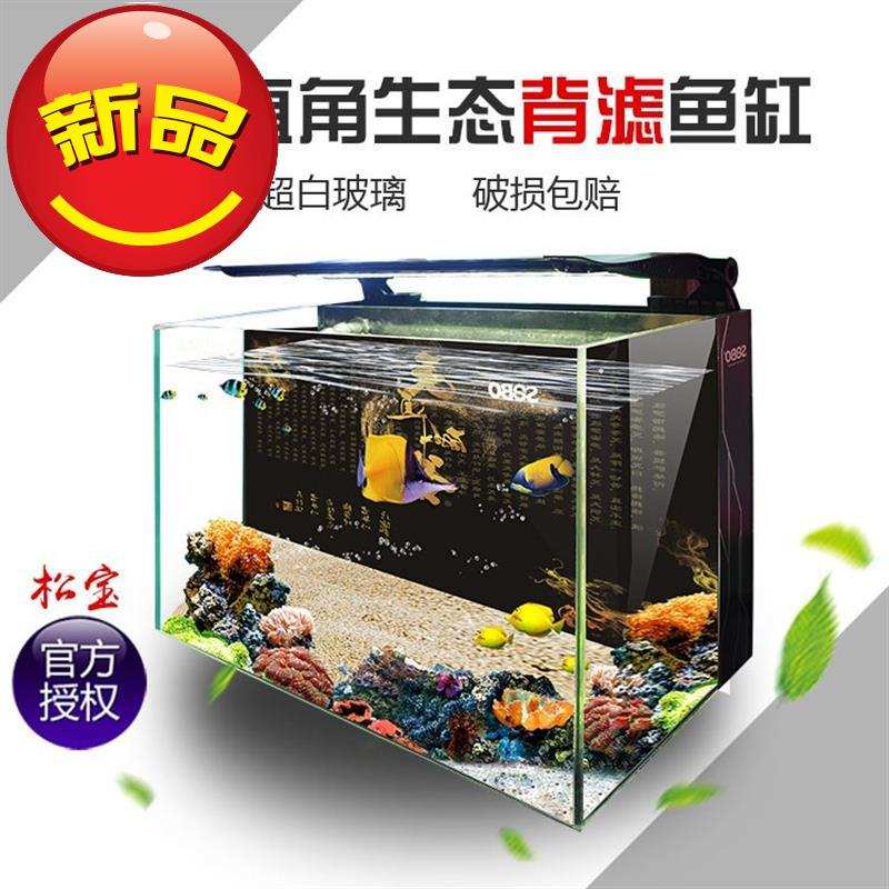 乌龟水族箱小型水草缸超白客厅乌龟桌面过滤背生态乌龟鱼j缸缸