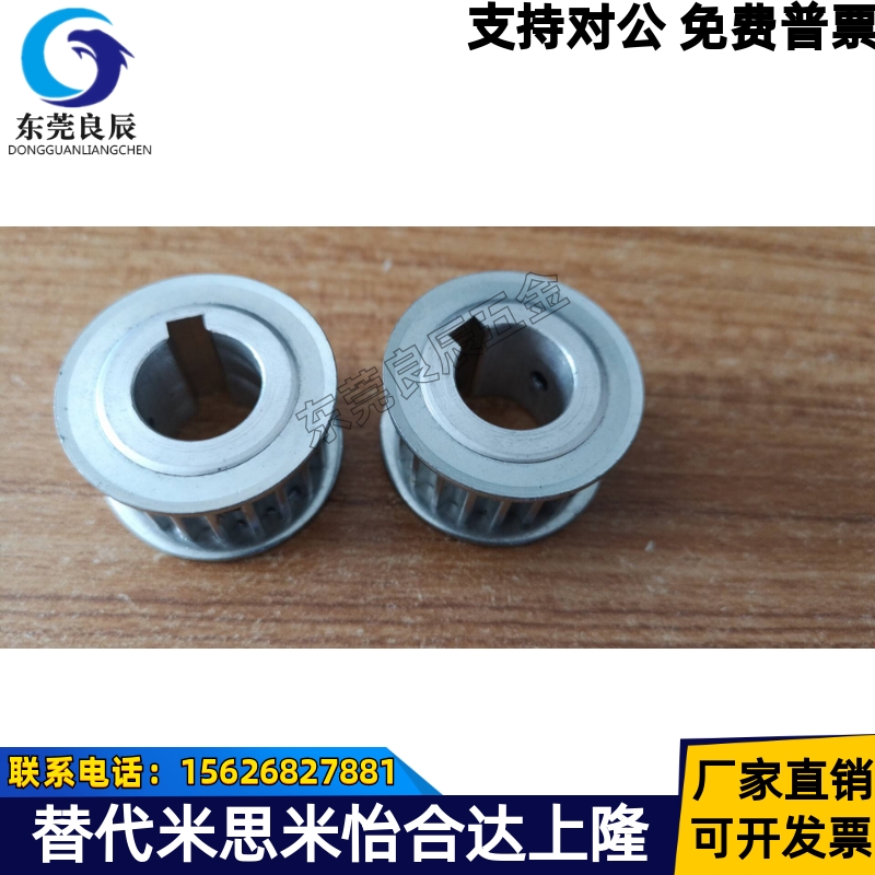 同步轮HTPA24S3M060-A-P6/8/10/12 /N8/N10 ATPV24S3M060-A-P6/8