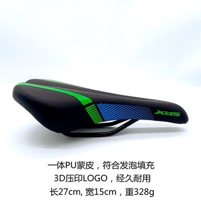 Xds喜德盛公路车RC600RX200RF380逐日原装车座垫鞍座山地车通用