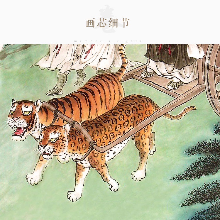 速发鬼谷子下山图画像 王诩王禅老祖 中式复古书房卷轴画装饰画绢