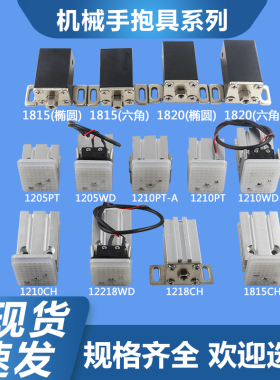 1210PT抱具气缸气动元件工业机械手治具配件微型抱具带磁气缸体