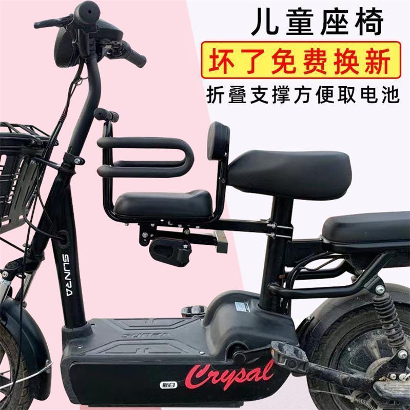 电动车前置儿童座椅电动滑板车宝宝安全座椅电动车小孩可折叠坐椅
