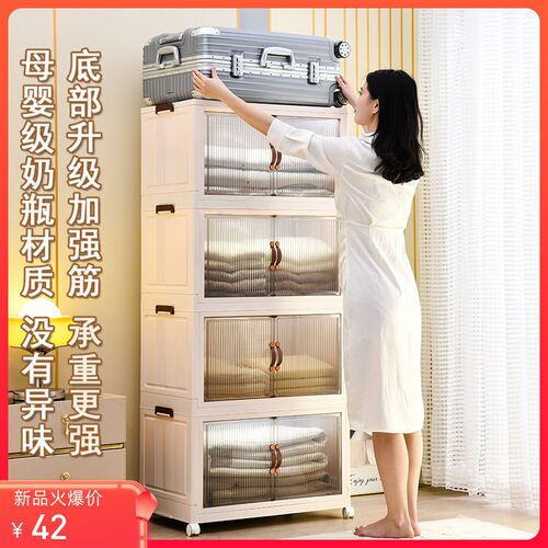 免安装收纳柜储物柜收纳整理箱储物箱可折叠夹缝收纳柜儿童衣柜