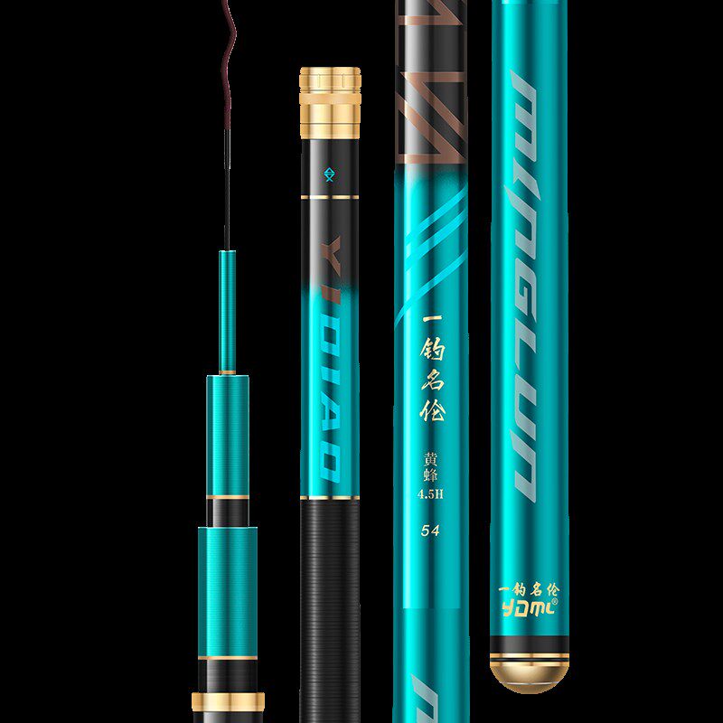 直销新品钓鱼竿钓名伦鱼竿超轻超硬28g调台钓竿19调大物竿巨物杆