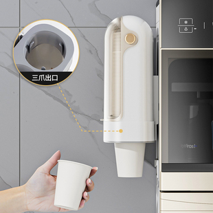 纸杯取杯架防尘免打孔杯子.收纳置物 一次性杯子取杯器家用壁挂式