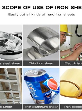 Tin Snips Metal Snip Aviation Scissor Iron Plate Cut Shear I