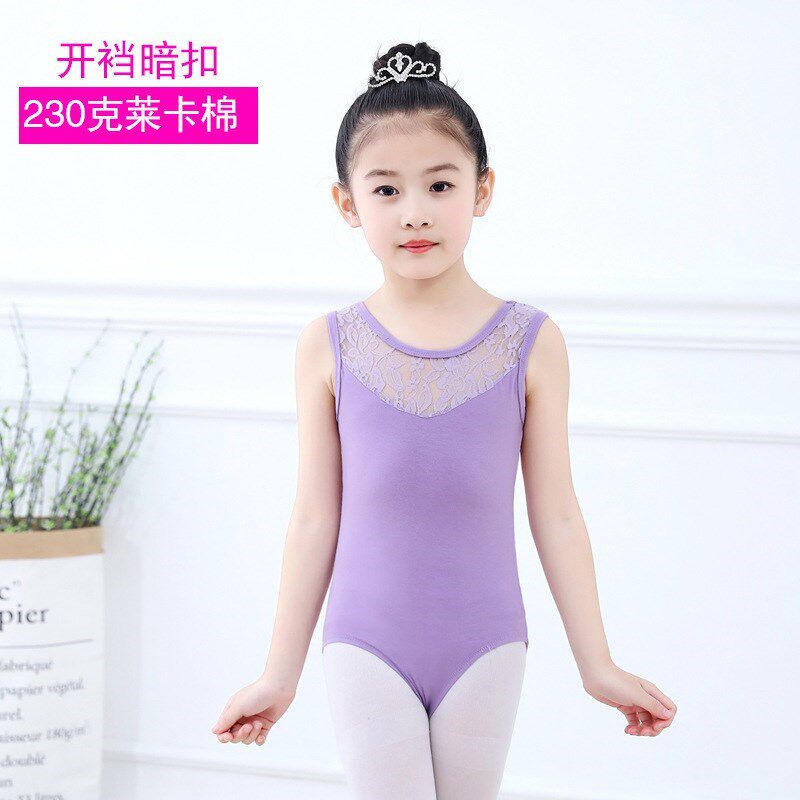 2024年新款儿童舞蹈服练功服夏季民舞服女孩形体拉丁服可定做印字