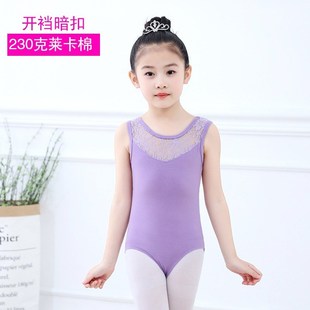 2024年新款儿童舞蹈服练功服夏季民舞服女孩形体拉丁服可定做印字