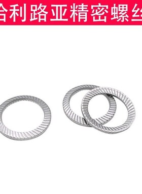 304/a65Mn轻型双面齿防松垫圈DIN9250S滚花蝶形垫片防斯诺尔垫片