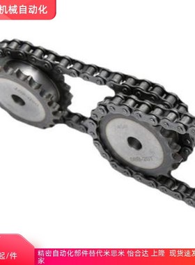 CHE15/CHES25/35/40/50/60/100/80-U替 CHEEC链条CHEED120/CHEH11