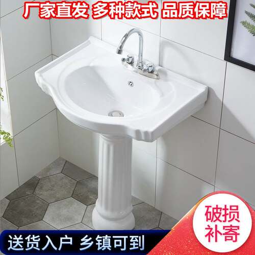 大号三孔立柱盆陶瓷洗手盆小卫生间双孔洗脸盆落地U立式两孔洗面