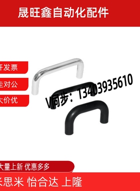 304不锈钢圆形拉手XAE16/18-D6/D8-L60/L70/L80/L90/L100/L120