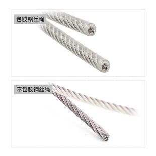 304不锈钢钢丝绳包塑包胶涂塑细晾衣晒被绳葡萄架绳整丝绳油新款