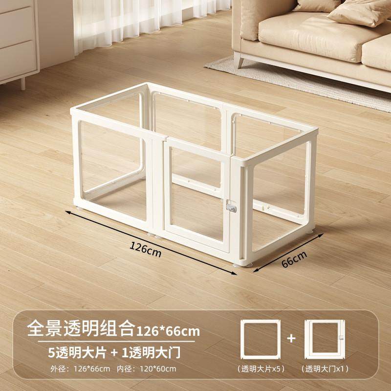 小型犬别墅兔笼子亚克力玻璃透明栅栏防护室内宠物狗围栏一室一卫,标准件/零部件/工业耗材,车间地垫,淘宝优惠券,粉丝福利购,淘宝优惠卷