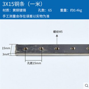 汇流铜排零地排接地p铜铜条电柜端子接线折弯镀锡连接塑壳