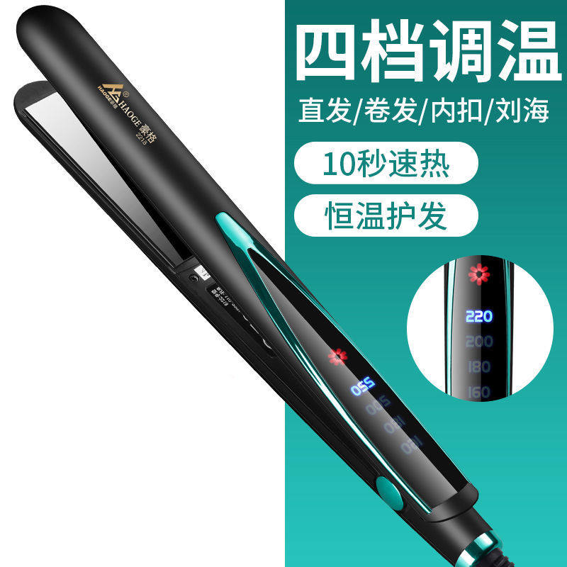 工厂销卷发棒夹板两用不伤发学z生卷发神器拉发直板小夹板卷直两