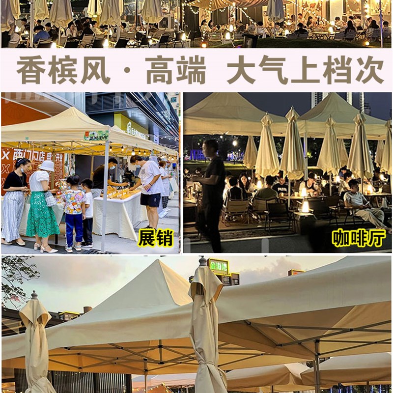 户外摆摊用帐篷夜市四脚伞室外卡其色伸缩雨棚遮阳棚四角防雨棚子