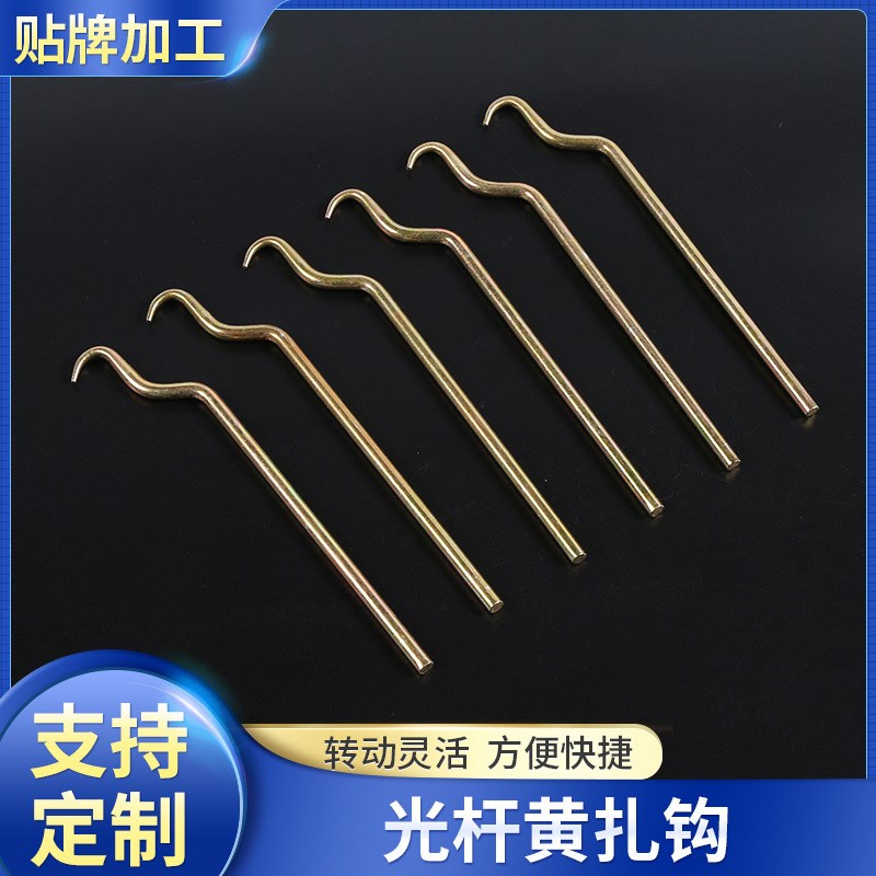 钢筋钩铁杆简易 货源供应钢筋钩建筑工地扎钩纯钢制扎丝钩钢筋勾