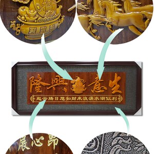 工厂销实b木框牌匾开业礼品贺匾定制贺词家居饰品浮雕刻工艺实木