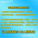 8100 CPU 6300 7100 6700 6098P 8700 8400 7700 8500