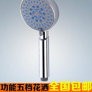 推荐Handle fixed creative shower head handheld shower sprink