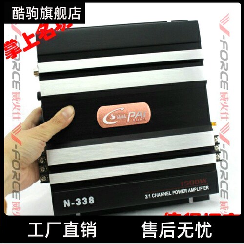 汽车功放b车门喇叭低音炮功放二路汽车功放车载2路2声道功放
