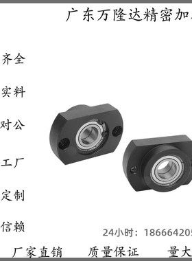 轴承座BGRBB BGSBB BGCBB608 628 6800 6900zz-20 25 30 3540