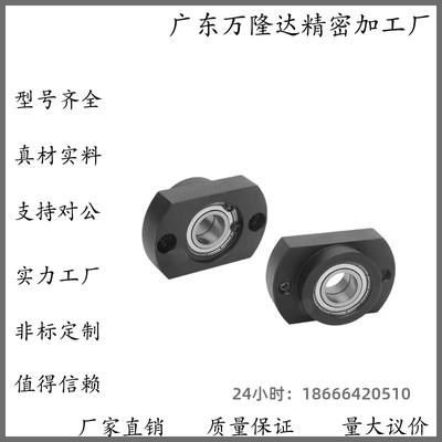 轴承座BGRBB BGSBB BGCBB608 628 6800 6900zz-20 25 30 3540